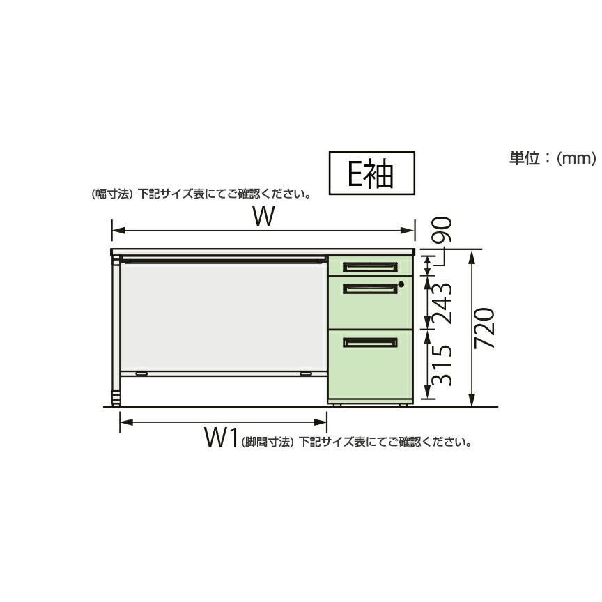 ライオン事務器 LDVシリーズ ビジネスデスク 片袖机 LDV-M147SS-E-WW(40651)_2
