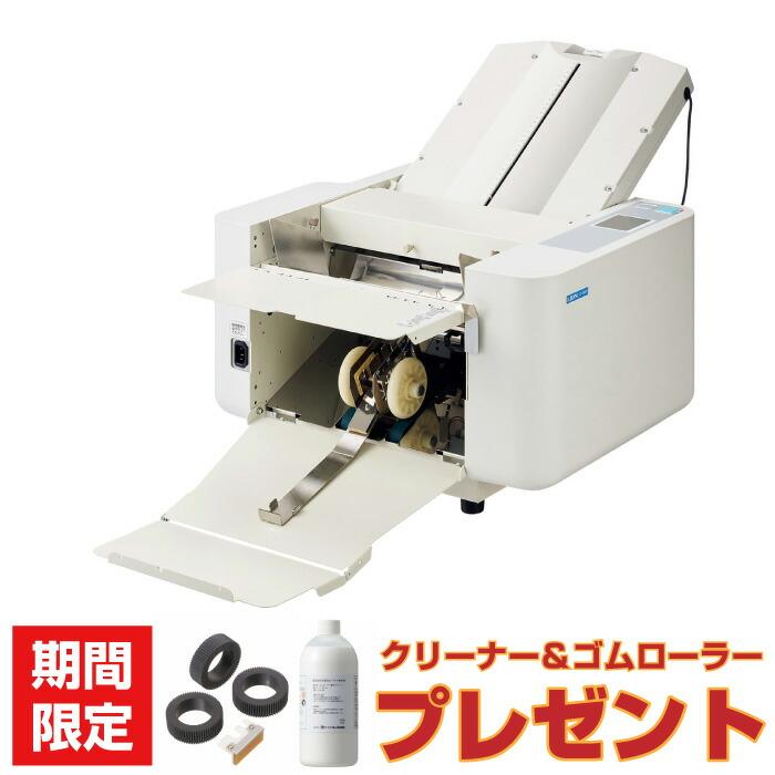 ライオン事務器 ライオン事務機 自動紙折機 LF-S651 (84654) : トップ