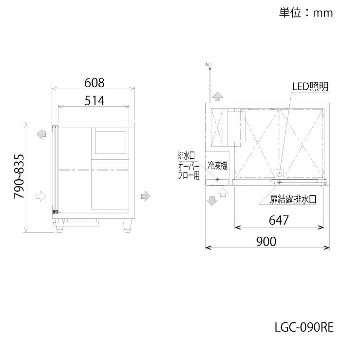 車上渡し】フクシマガリレイ スライド扉小型冷蔵ショーケース LGC