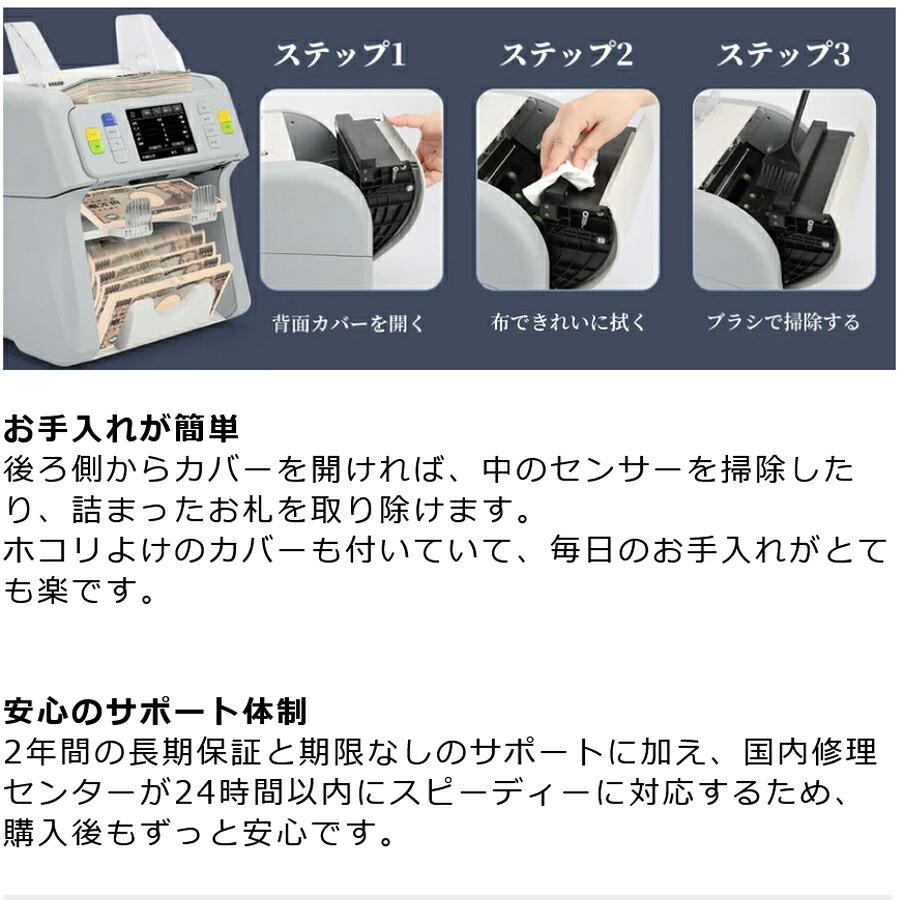 2024年度発行新紙幣対応】混合金種紙幣計数機 MORICASH M165 : トップ