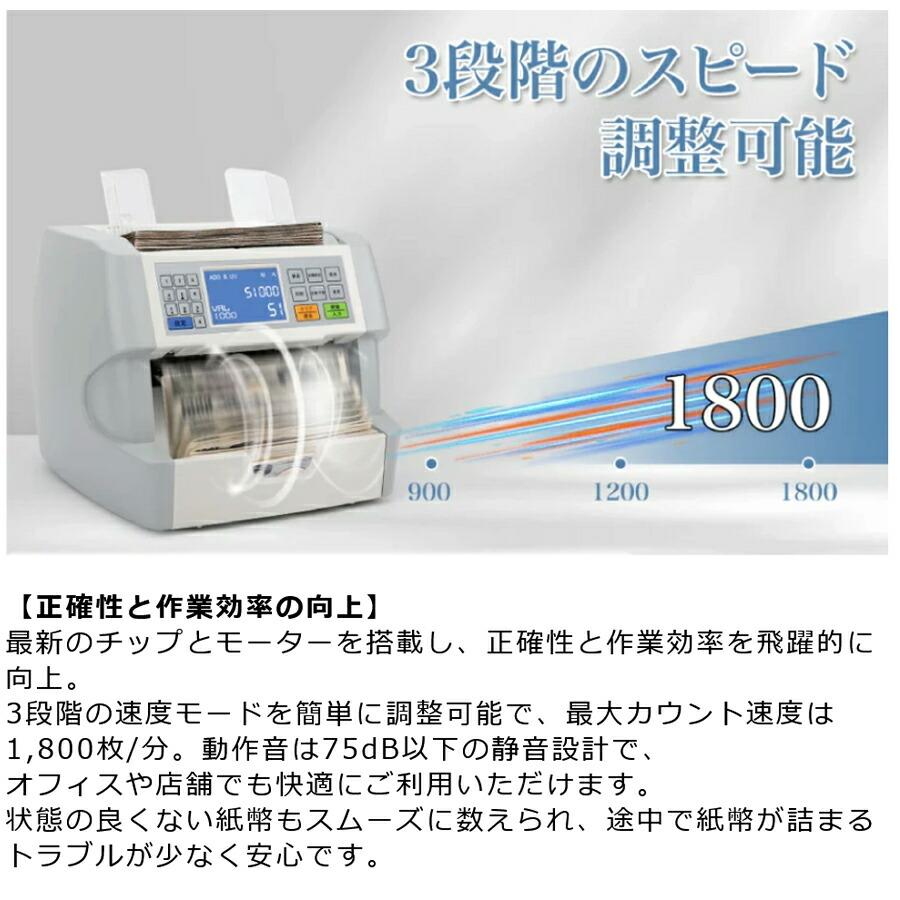 2024年度発行新紙幣対応】紙幣カウンター MORICASH M30 : トップ