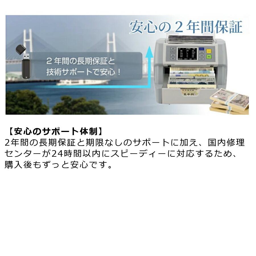 2024年度発行新紙幣対応】混合金種紙幣計数機 MORICASH M40 : トップ