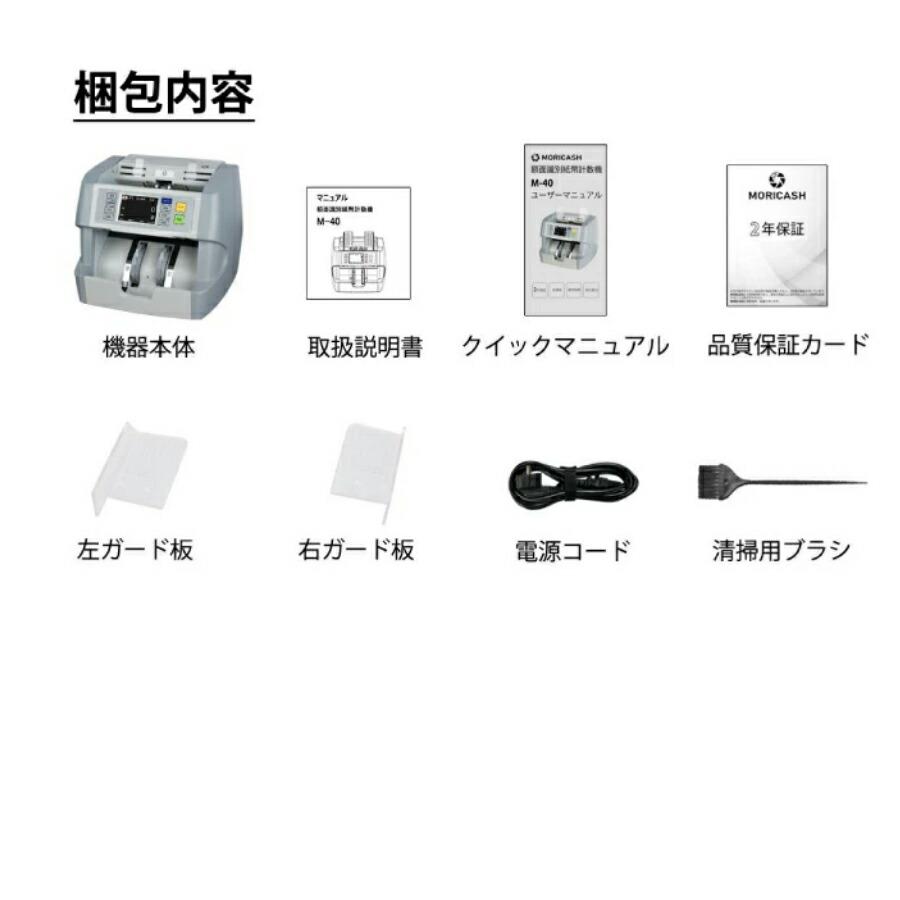 ご使用後一ヶ月返品無料5/28まで) 【2024年度発行新紙幣対応】混合金種