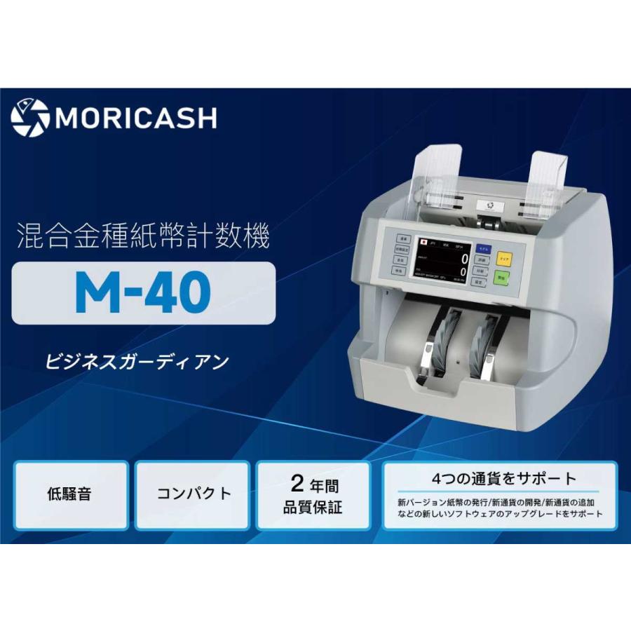 【値下げ中！】RIBAO カウンター　新札対応 初期に構築された紙幣計数機| RIBAO