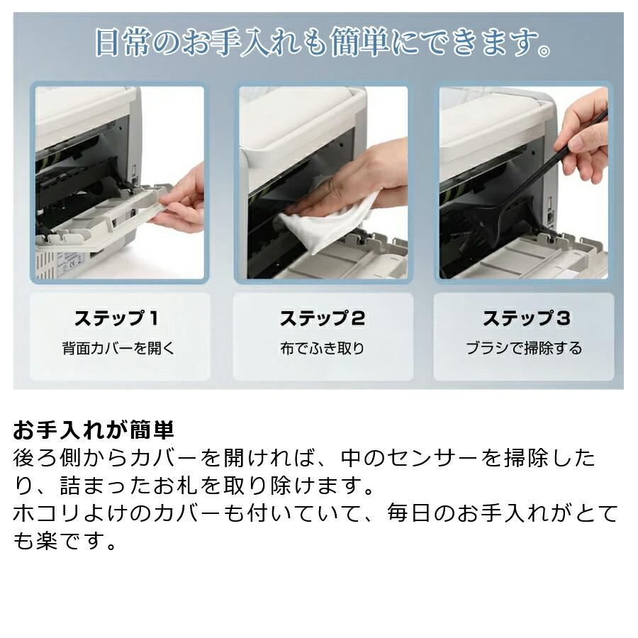 2024年度発行新紙幣対応】混合金種紙幣計数機 MORICASH M40 : トップ