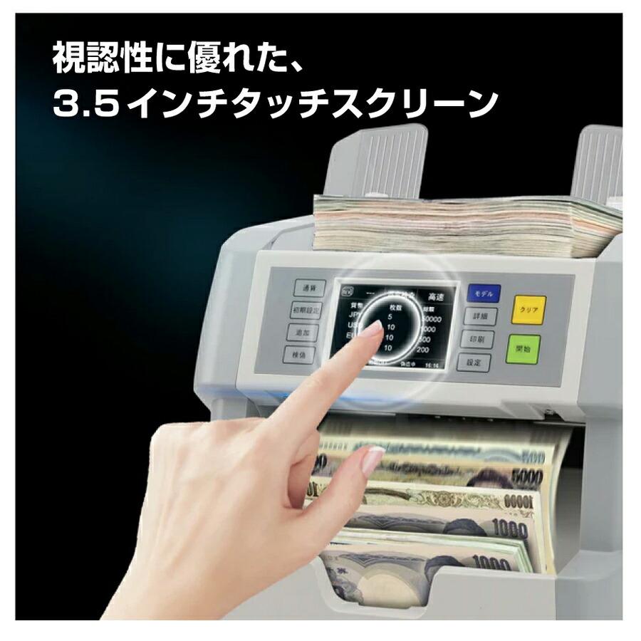ご使用後一ヶ月返品無料5/28まで) 【2024年度発行新紙幣対応】混合金種
