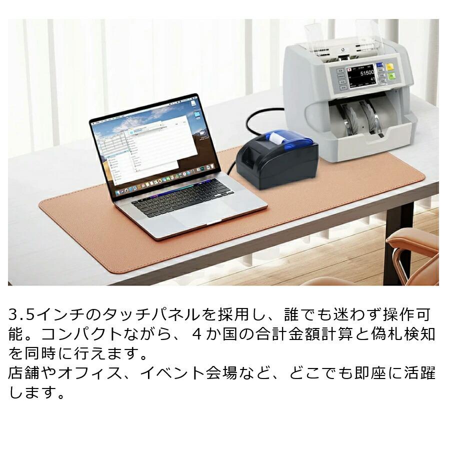 2024年度発行新紙幣対応】混合金種紙幣計数機 MORICASH M40 : トップ
