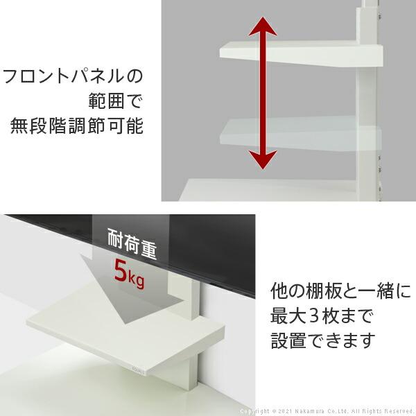 WALL ウォール オプション インテリアテレビスタンドV4専用 棚板