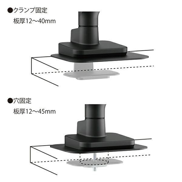 ハヤミ工産 モニターアーム クランプ固定 MAシリーズ デスクトップタイプ 〜50V型対応 MA-41D_6