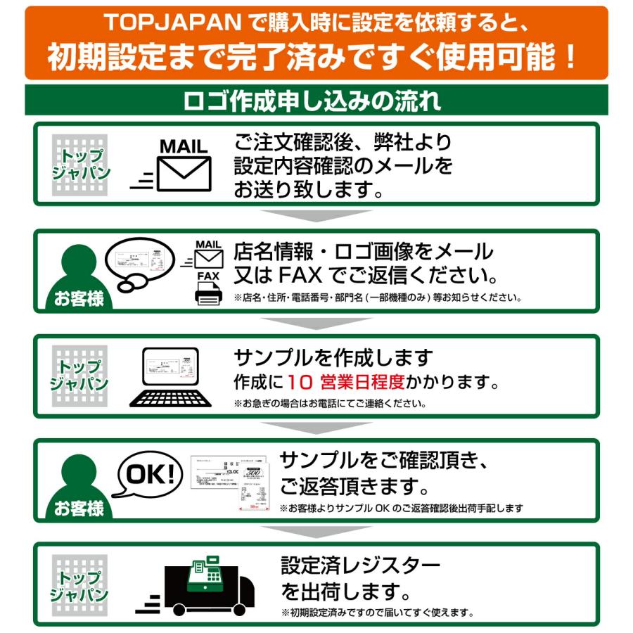 【店名・部門設定込み】レジスター 東芝テック MA-770 ブラック TEC レジロール10巻サービス！｜topjapan2｜03