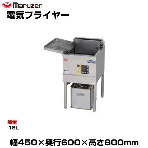 マルゼン（MARUZEN） (受注生産品) 【車上渡し】マルゼン 電気