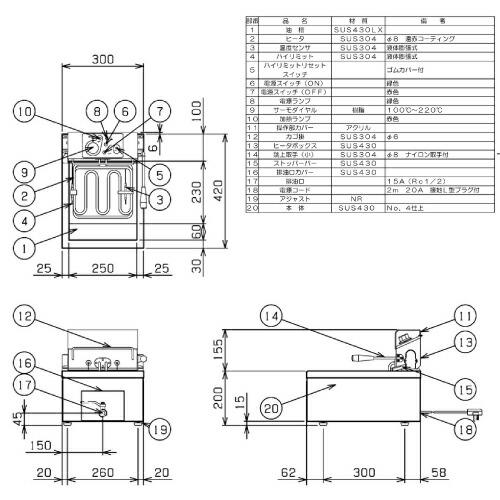 マルゼン（MARUZEN） (受注生産品) 【車上渡し】マルゼン 卓上電気