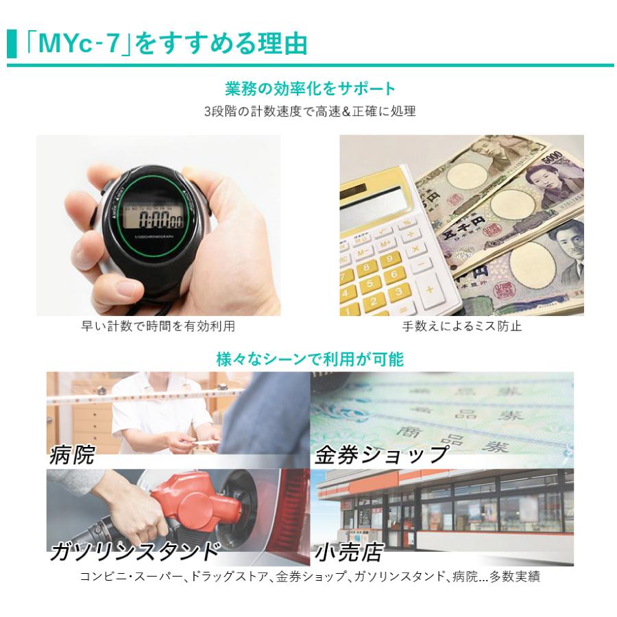 混合計数機◇金額表示◇【美品】新札も可能だが訳ありです。 混合計数機◇金額表示◇【美品】新札も可能だが訳ありです。 Amazon