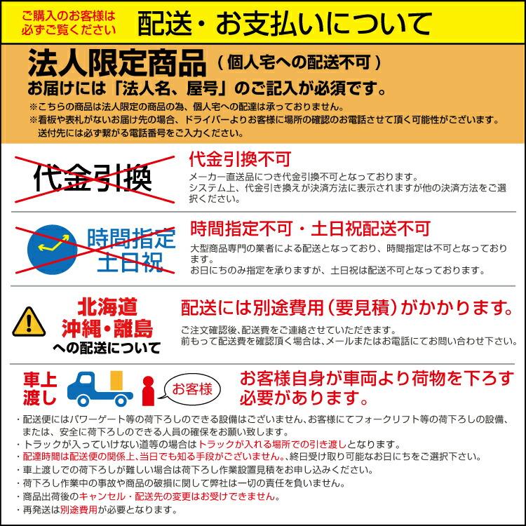 車上渡し】日本ベンリー ガラス・サッシ・板状物搬送台車 固定式