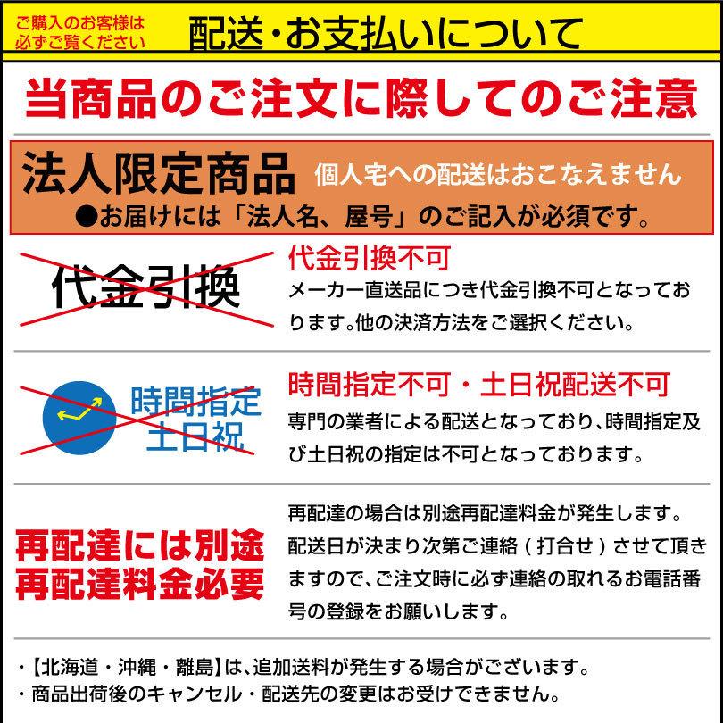 ライオン事務器 ミーティングチェア No.315P 【レザー張り】【塗装脚】の画像
