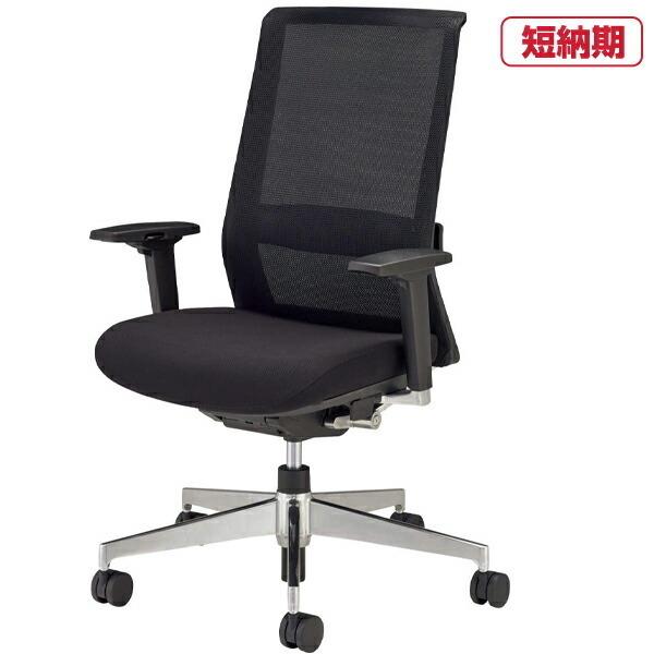 ライオン事務器 プレジデント用・会議用チェア NO.5800シリーズ No.5886FN(68290) 【背：メッシュ｜座：布】