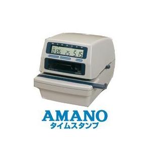 出品No.122 　アマノ　タイムスタンプ　NS5100　 簡易整備済　鍵付き アマノ（AMANO） 電子タイムスタンプ NS-5100 印字パターン91通り