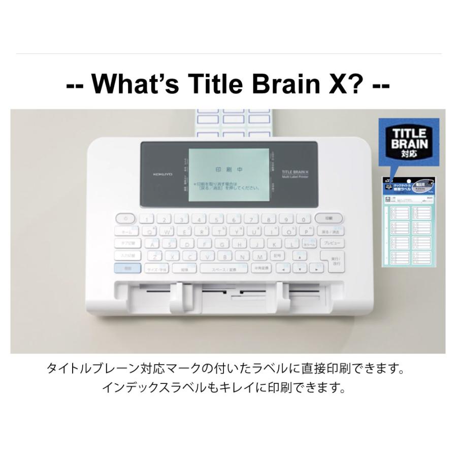 KOKUYO コクヨ タイトルブレーンクロス NS-TB5(00919438) | 紙 KOKUYO コクヨ タイトルブレーンクロス NS-TB5(00919438) | 紙