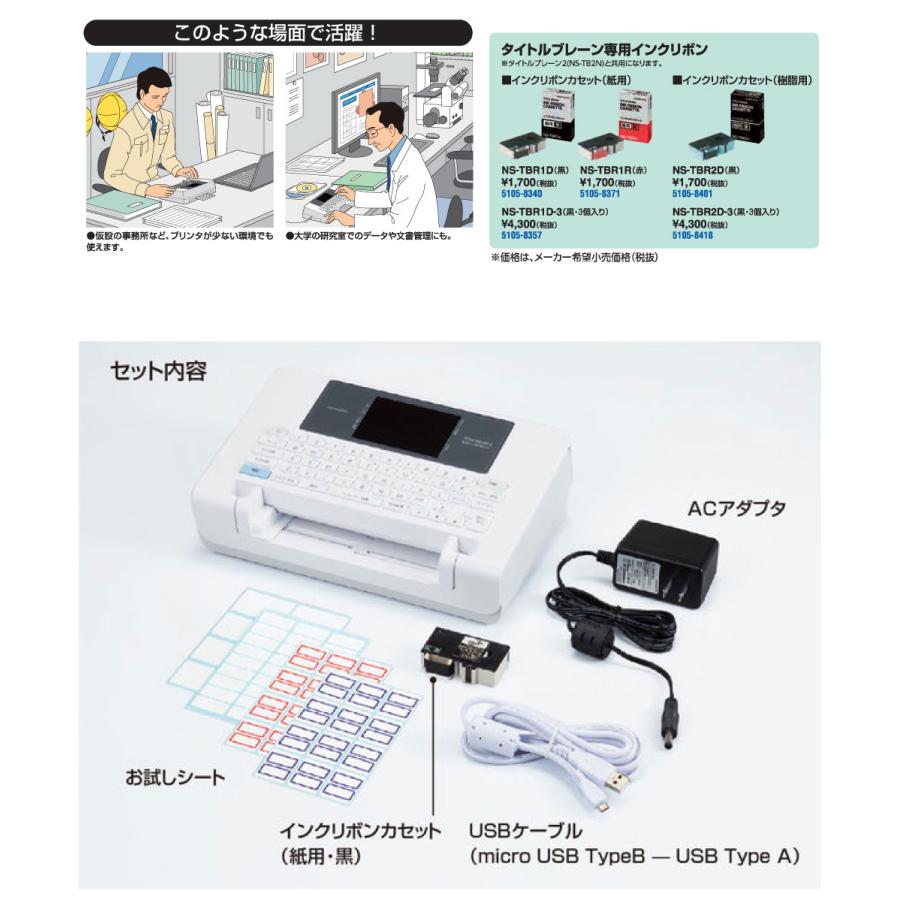 KOKUYO コクヨ タイトルブレーンクロス NS-TB5(00919438) | 紙 KOKUYO コクヨ タイトルブレーンクロス NS-TB5(00919438) | 紙