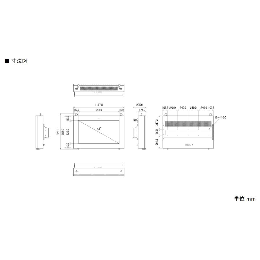 送料別途見積】NSS 屋外用壁掛けタイプ拡張型デジタルサイネージ 43型