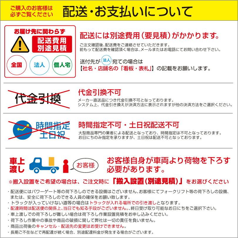 送料別途見積】NSS 屋外用キオスクタイプ拡張型デジタルサイネージ 55