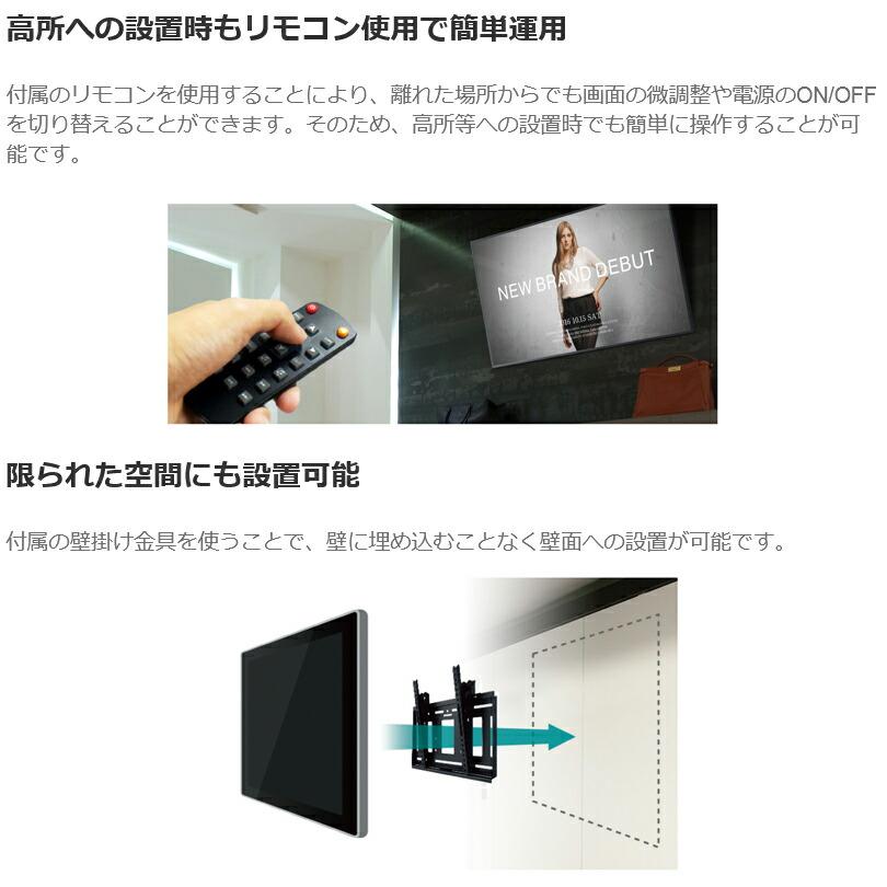 送料別途見積】NSS 屋外用壁掛けタイプ拡張型デジタルサイネージ 65型