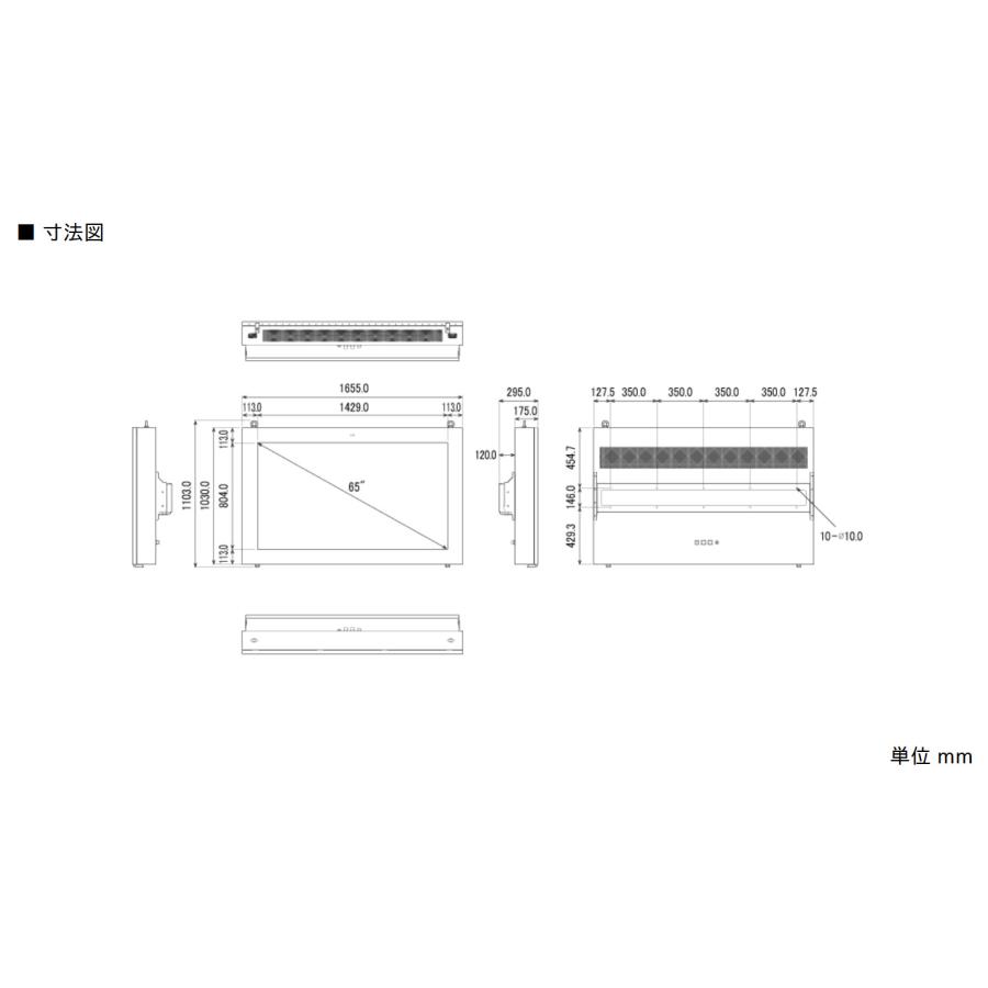 送料別途見積】NSS 屋外用壁掛けタイプ拡張型デジタルサイネージ 65型