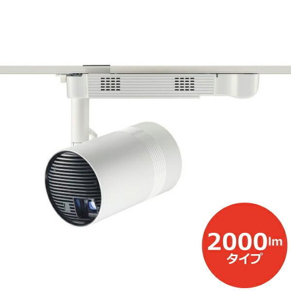 メーカー在庫限り パナソニック　スペースプレーヤー 2000lm 配線ダクト取付け型（白）NTN91002W