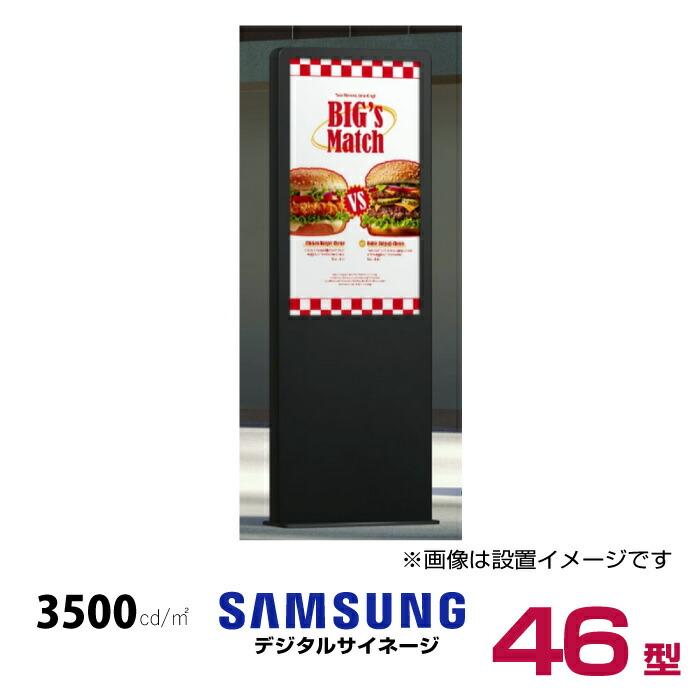 SAMSUNG（サムスン） 【車上渡し】 (受注生産品) ディスプレイハイ