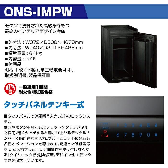 受注生産品) 【設置見積必要商品】テンキー式 耐火金庫 エーコー EIKO
