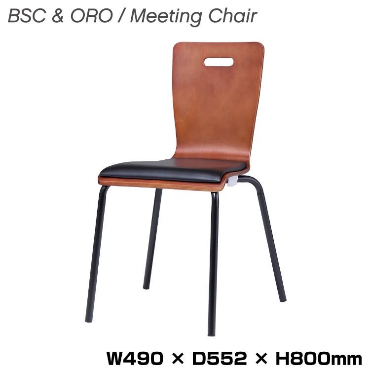 井上金庫 ミーティングチェア ORO-33