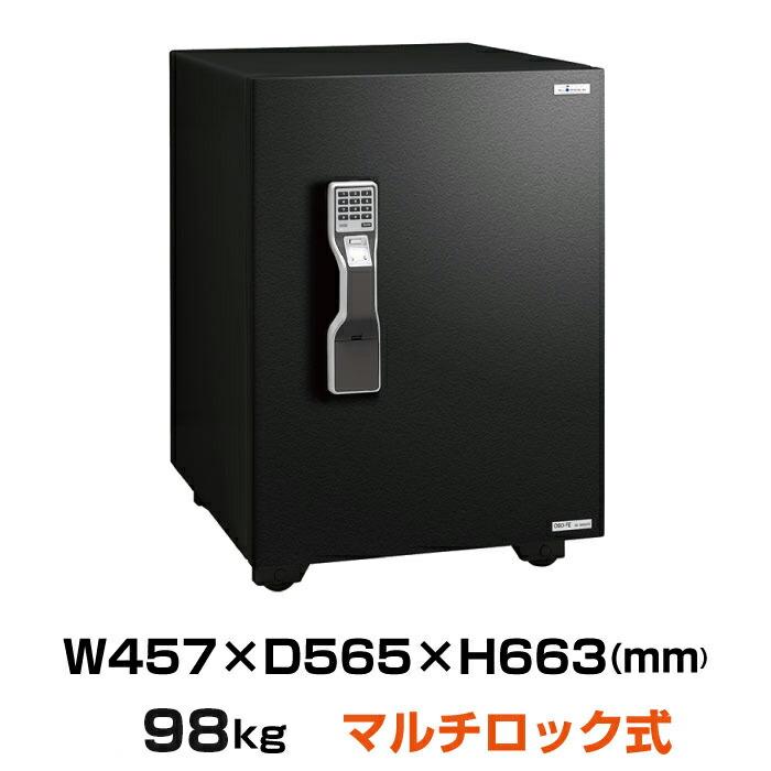 エーコー（EIKO） 搬入設置料金込み マルチロック式 耐火金庫 OSD-FE 