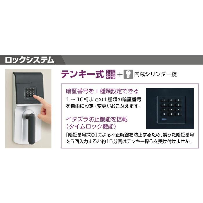 搬入設置料金込み テンキー式 耐火金庫 エーコー OSS-E 重量55kg 準耐火時間1時間 /テンキー＋鍵(シリンダーキー)タイプ | エーコー | 02
