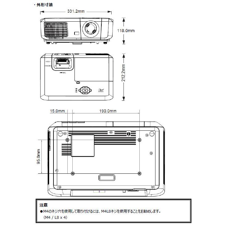 エルモ ELMO 文教向けベーシックプロジェクターPD-350XP : トップ