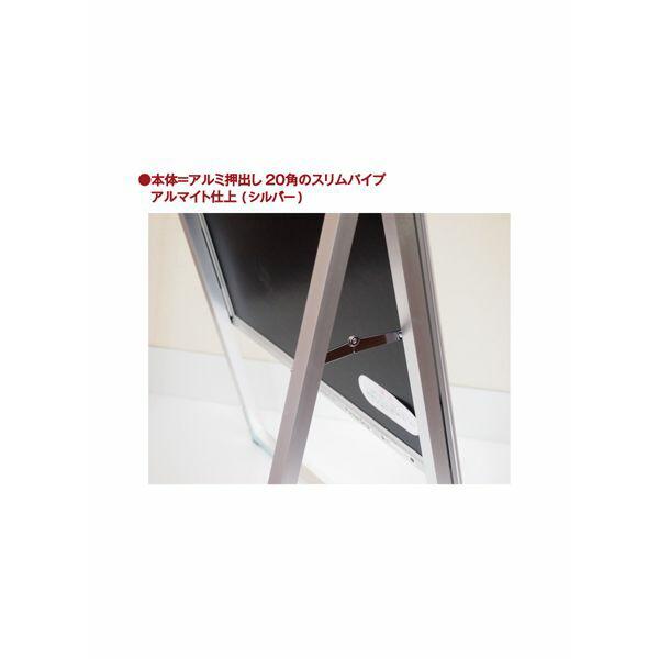 常磐精工 ポスタースタンド ポスターグリップスタンド看板 屋外用 A0片面シルバー PGSK-A0KS-G_4