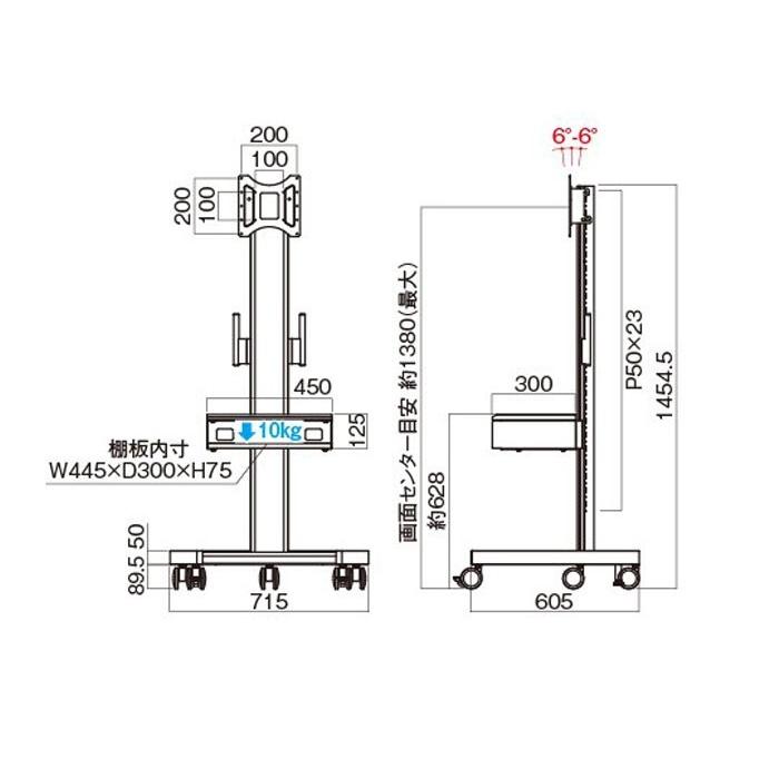 ハヤミ工産　PH-773　SHARP　シャープ　ディスプレイスタンド　HAMILEX　デジタルサイネージ