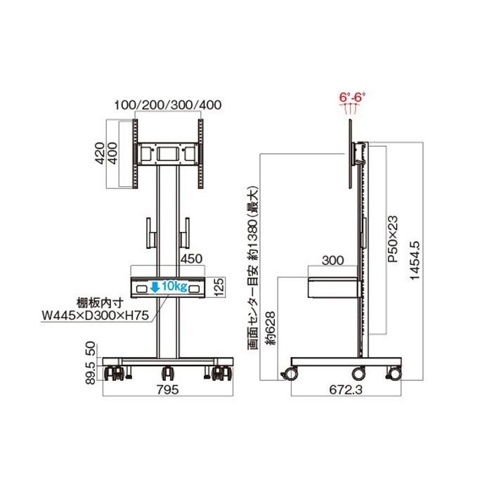 ハヤミ工産　PH-775　SHARP　シャープ　デジタルサイネージ　ディスプレイスタンド　HAMILEX