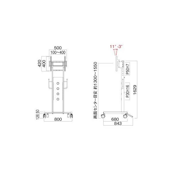 ハヤミ工産 PH-825S ディスプレイスタンド 32V型~65V型対応 : ph-825s