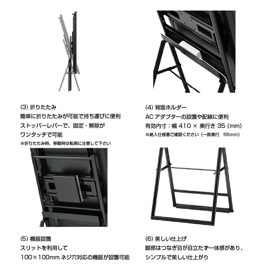 SHARP（シャープ） 【セット商品】シャープ 4k対応 デジタルサイネージ