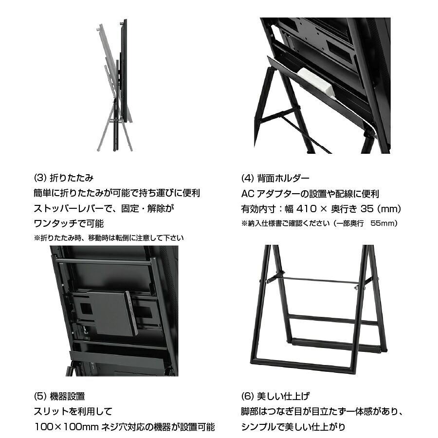 SHARP（シャープ） 【セット商品】シャープ 4k対応 デジタルサイネージ