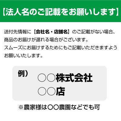 【セット商品】シャープ 4k対応 デジタルサイネージ 43型 PN-HW431 傾斜型スタンドセット 日本フォームサービス UD-NFS-02｜topjapan2｜04