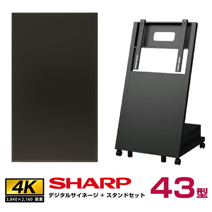 SHARP（シャープ） 予約受付(納期未定) 【セット商品】シャープ 4k対応 