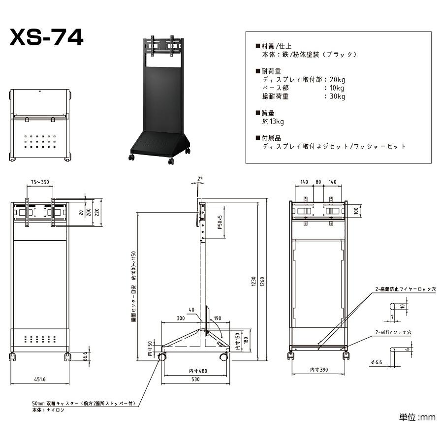 SHARP（シャープ） 【セット商品】シャープ 4k対応 デジタルサイネージ
