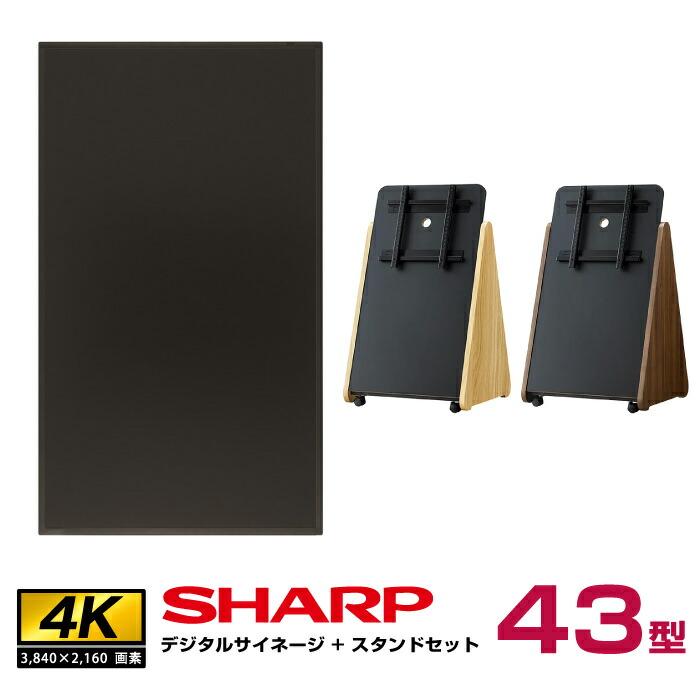 SHARP（シャープ） 【セット商品】シャープ SHARP 4K対応デジタル 