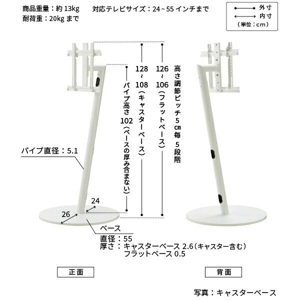 【セット商品】シャープ SHARP 4K対応デジタルサイネージ PN-HW432 WALL ウォール インテリアテレビスタンドA2 ハイタイプ WLTVL5の画像
