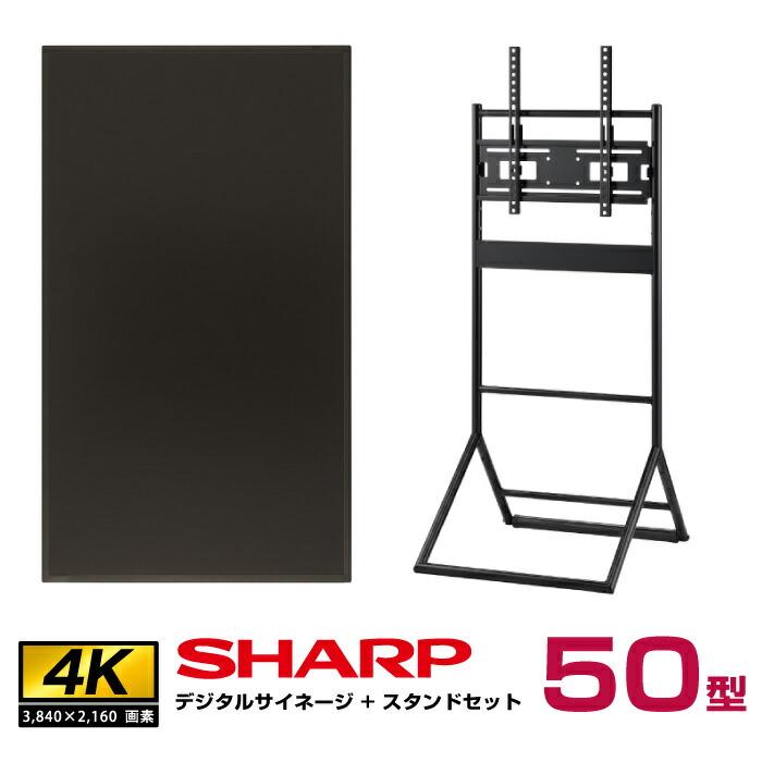 SHARP（シャープ） メーカー在庫有 【セット商品】シャープ 4k対応