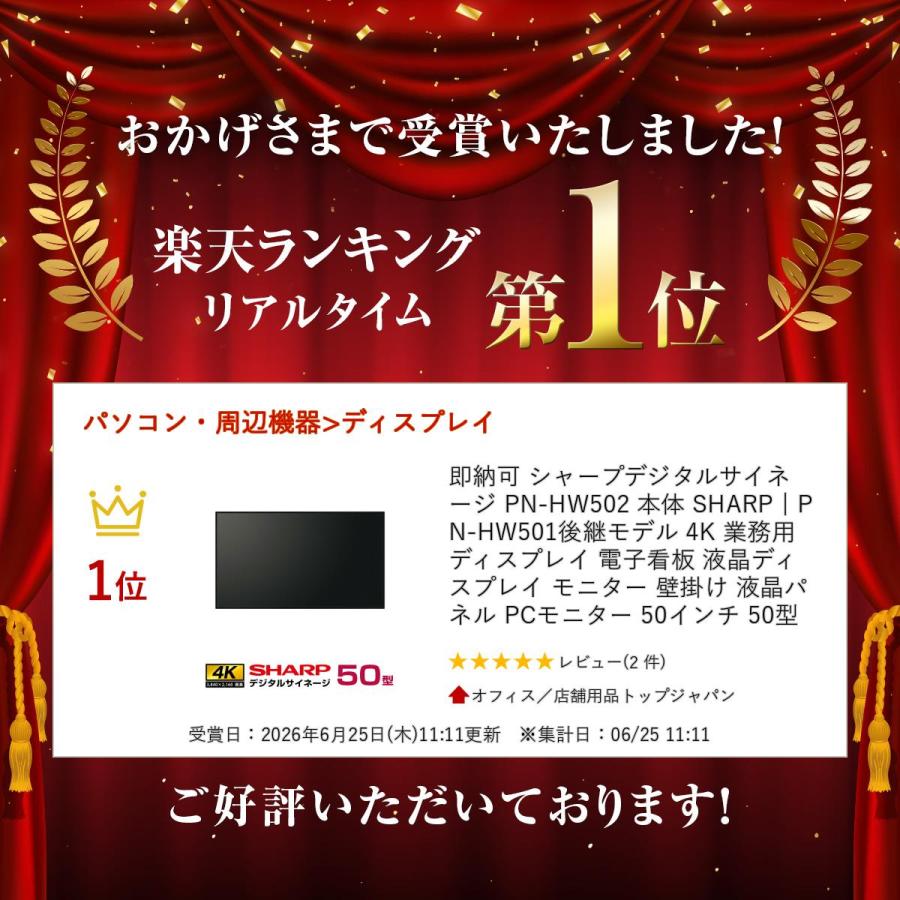 SHARP（シャープ） 予約受付(11月下旬入荷予定) シャープデジタル