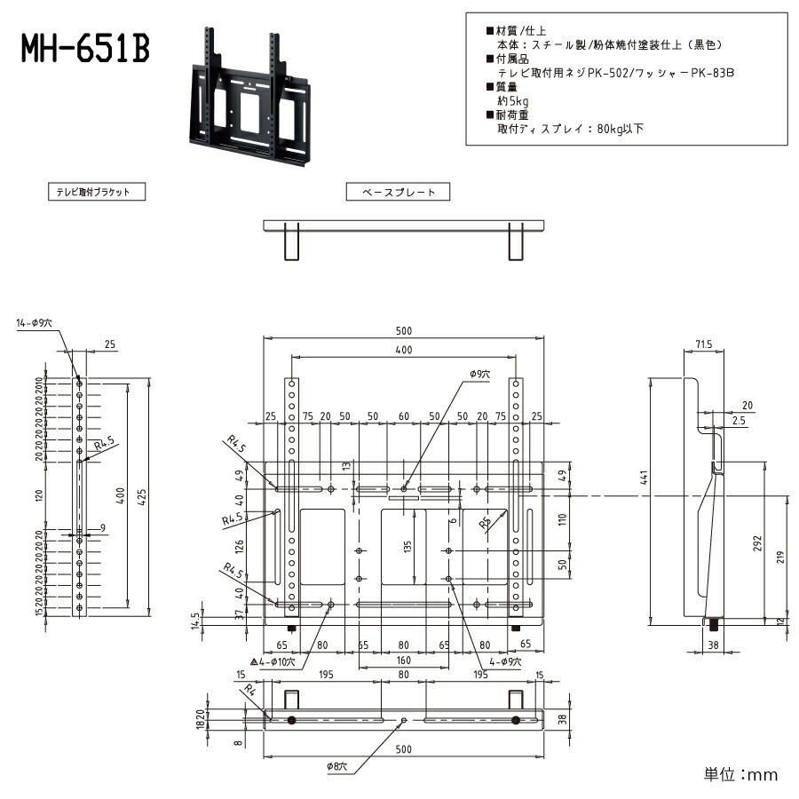 SHARP（シャープ） 予約受付(納期未定) 【セット商品】シャープ 4K対応