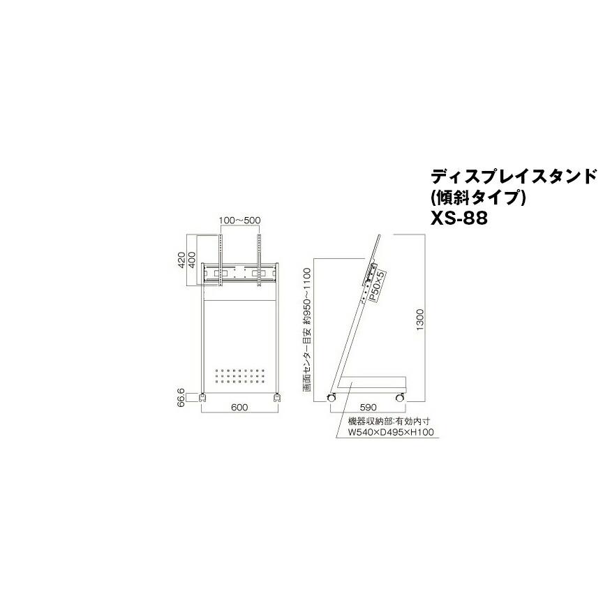 SHARP - 【仕かける商いもの】せつ然たる 4K相応うデジタルサイネージ 65型 PN-HW652 傾斜角度型照明ランプ仕かける ハヤミ工産 XS-88