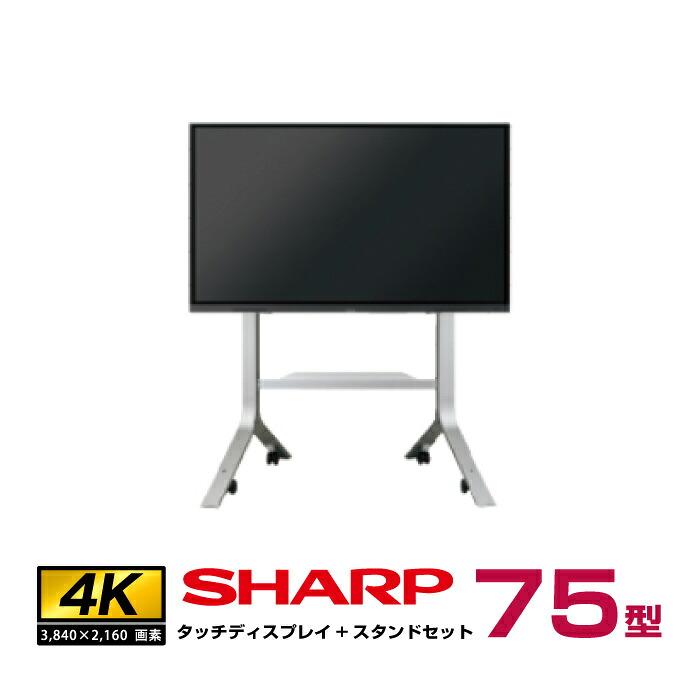 SHARP（シャープ） メーカー在庫限り 【セット商品】SHARP タッチ